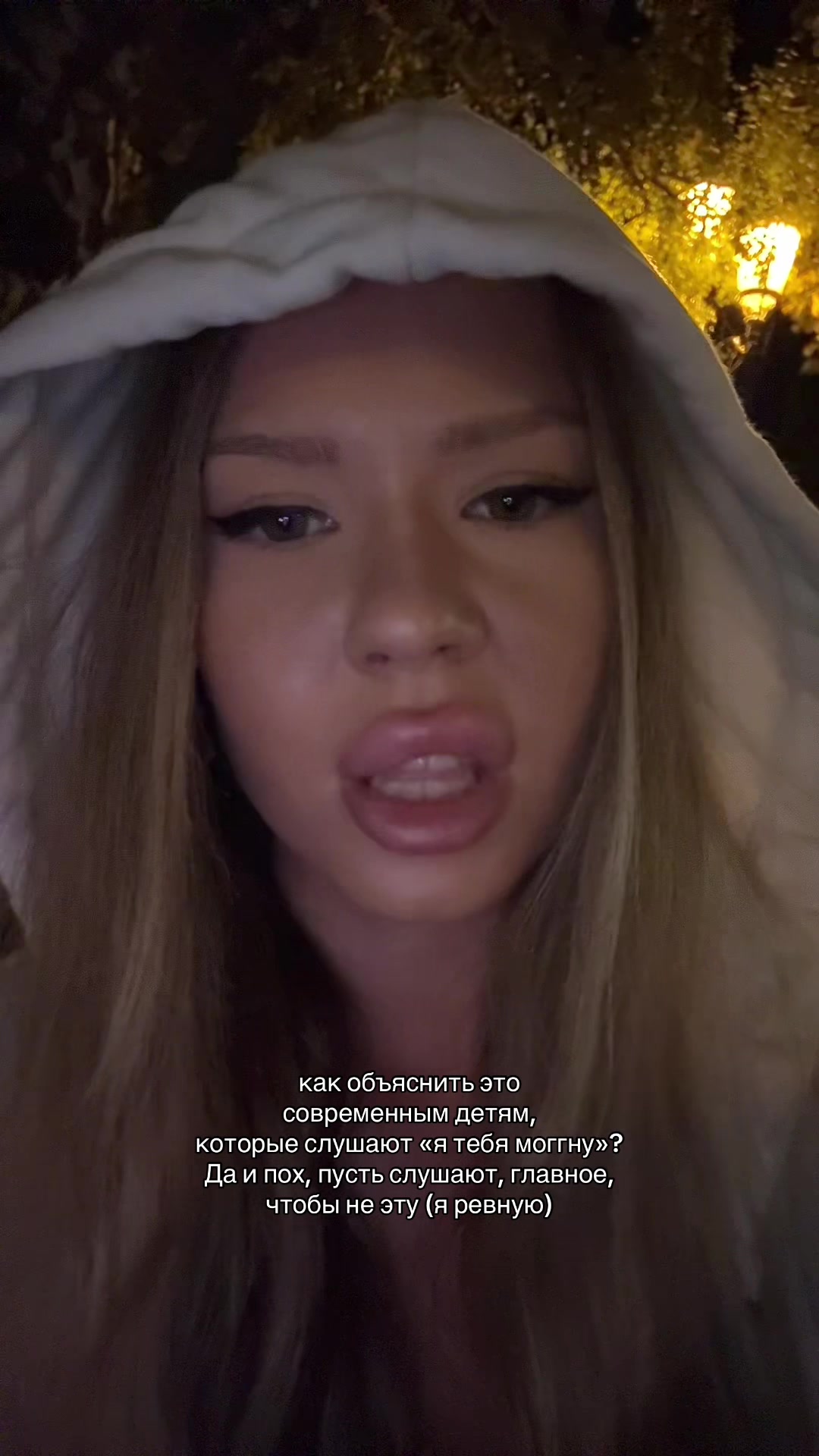 @inst: qwillop