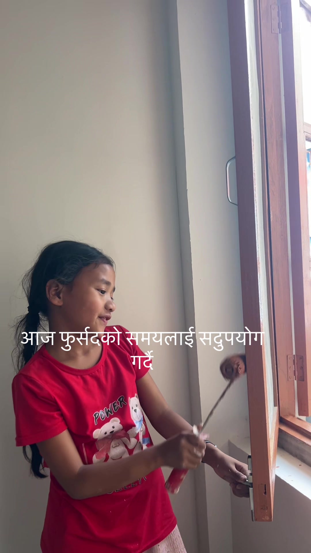 @निरिप श्रेङवा राई