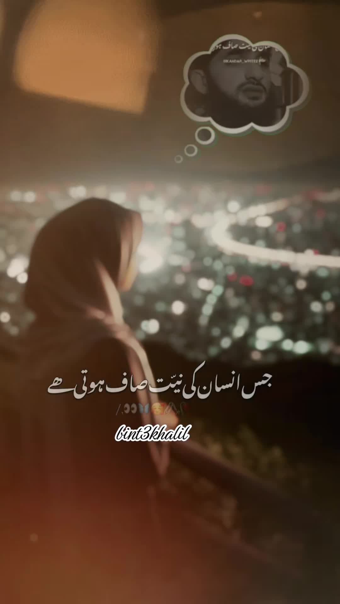 @Umaira