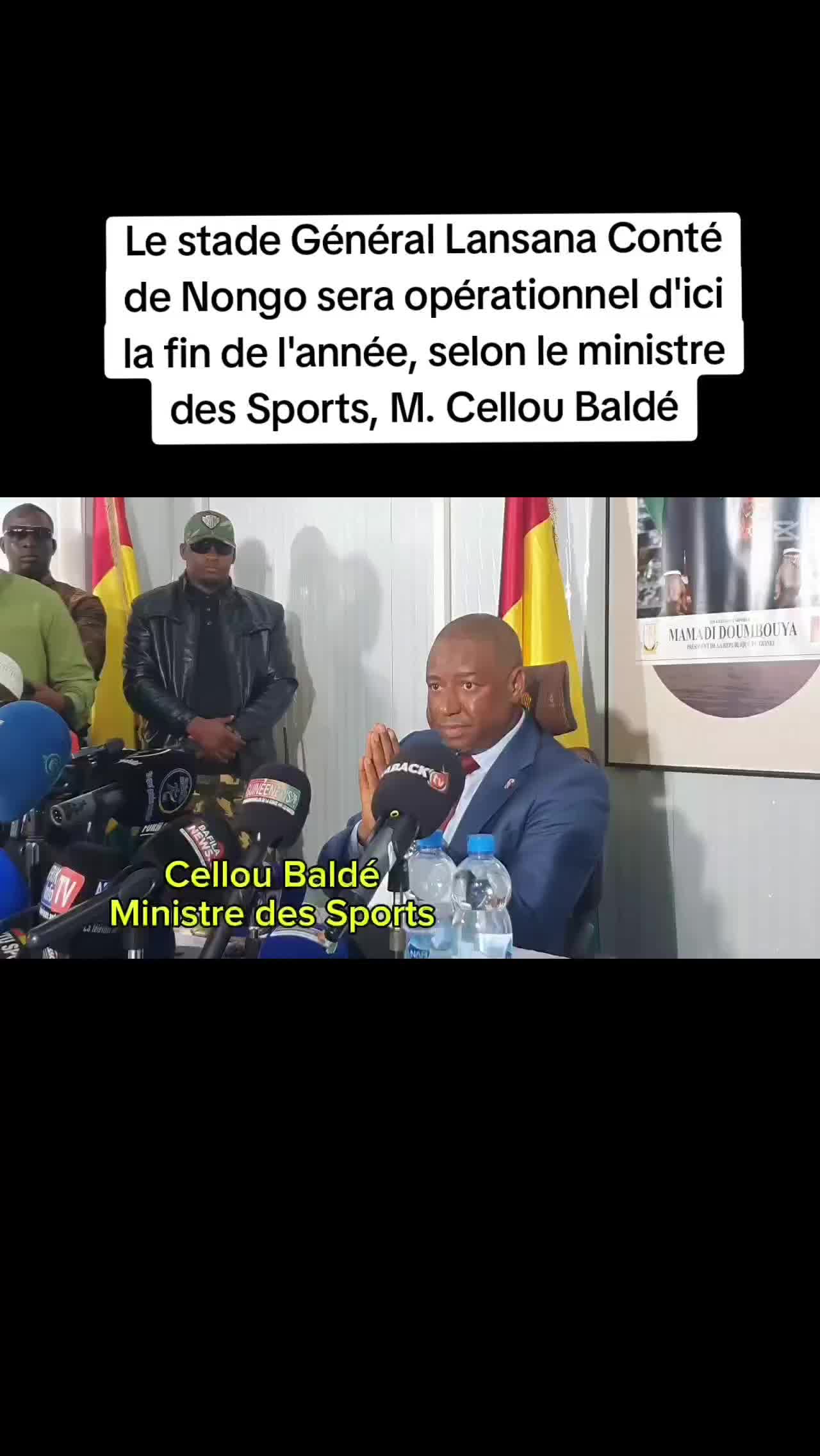 @nimba nationale🇬🇳