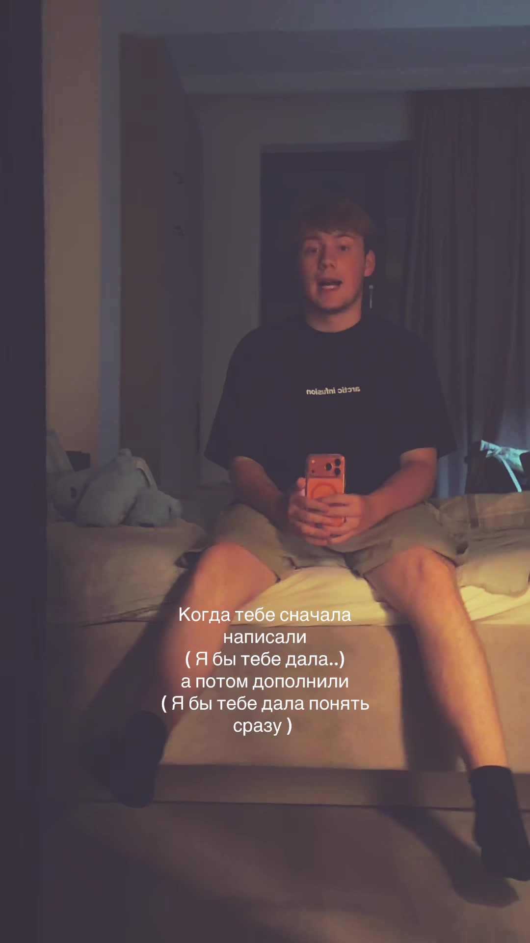 @Mredvinbro