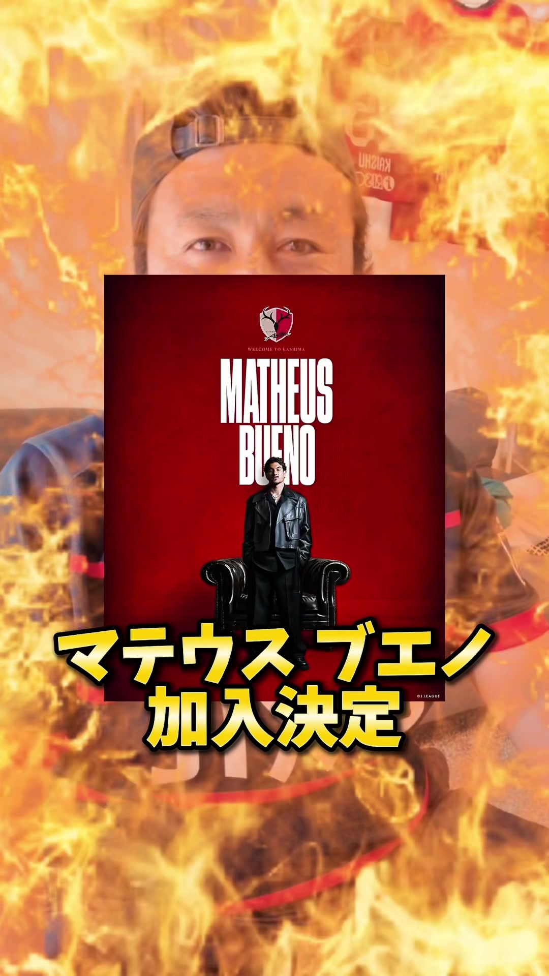 @サッカーで夢を叶える男｜中川