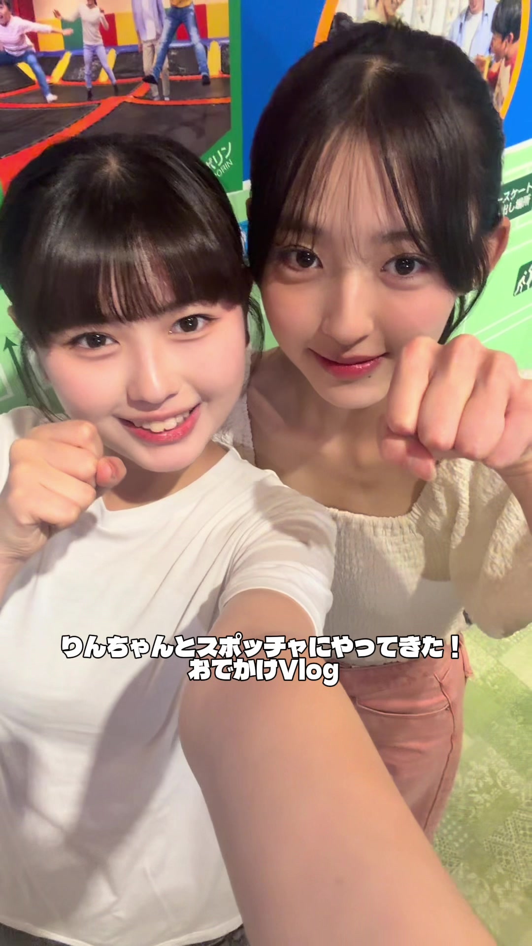 @長浜 広奈(ながはまひな)