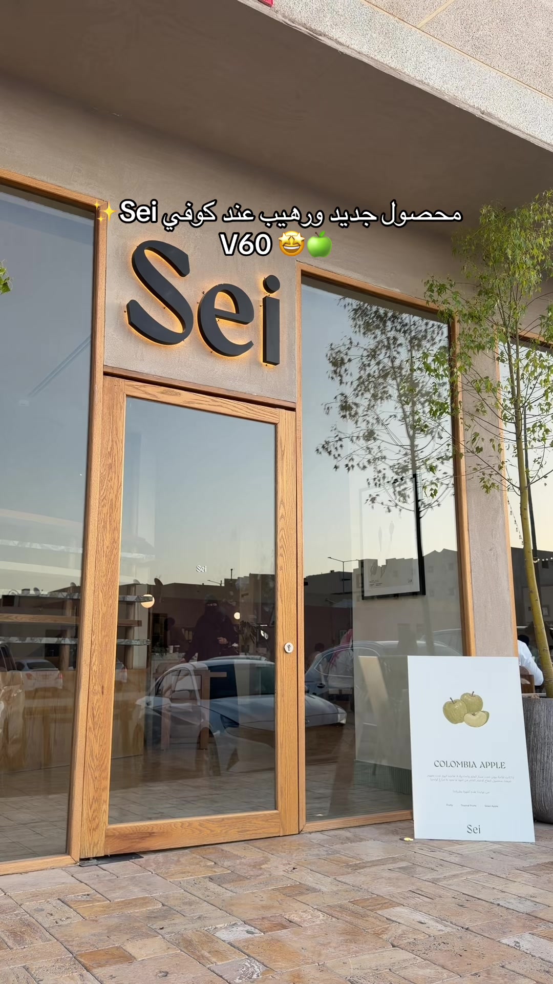 @الجوهرة 💎| ترند 🤳🏻