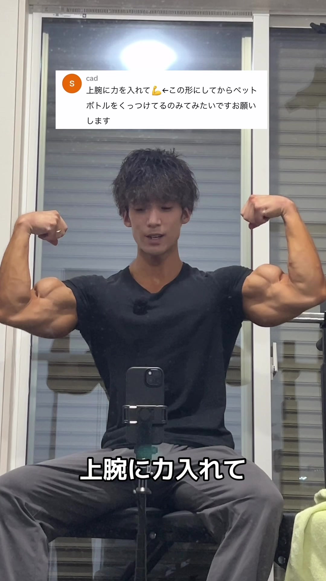 @タクト