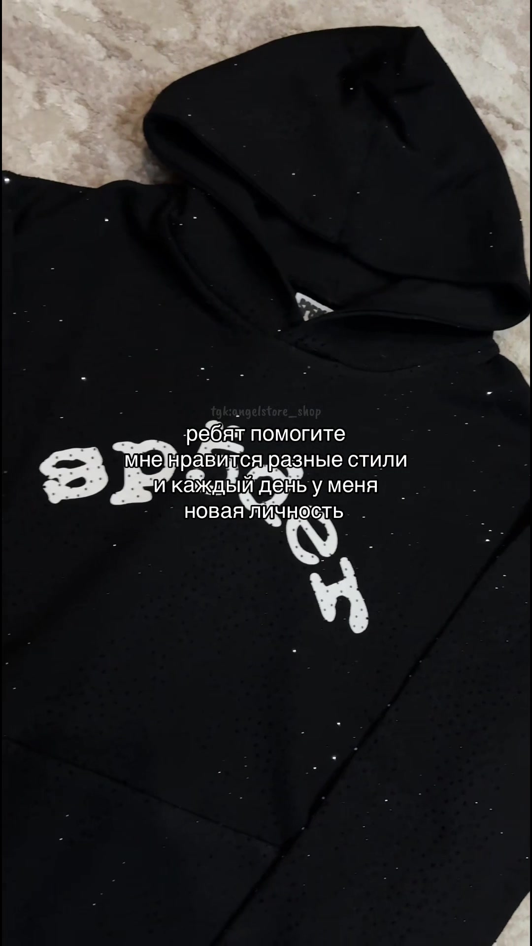 @тг: angelstore_shop