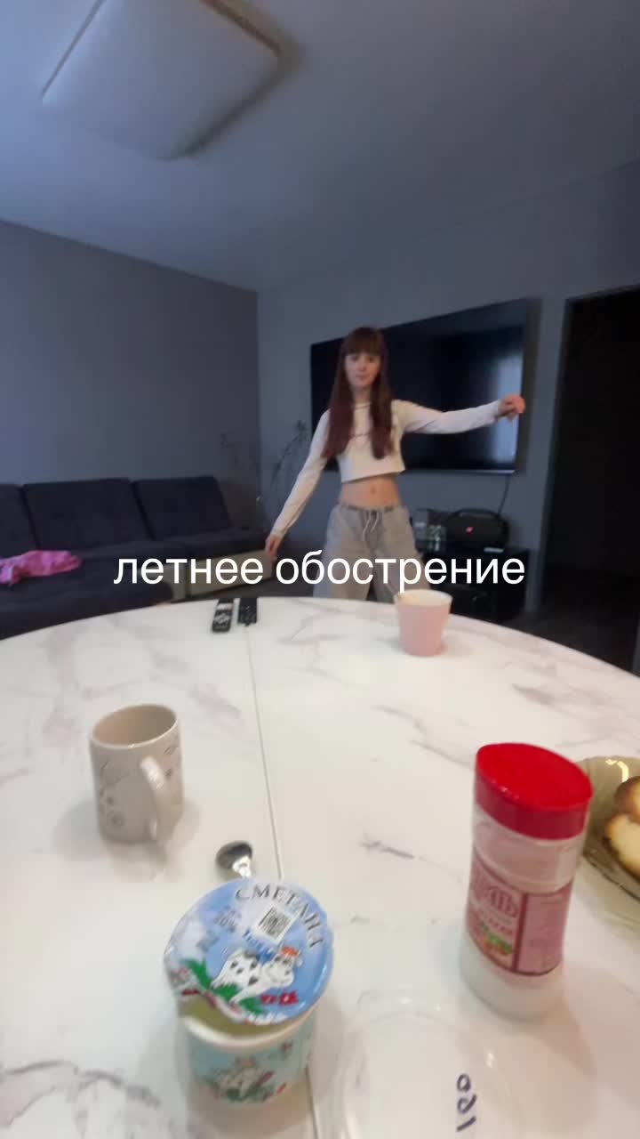 @попыт