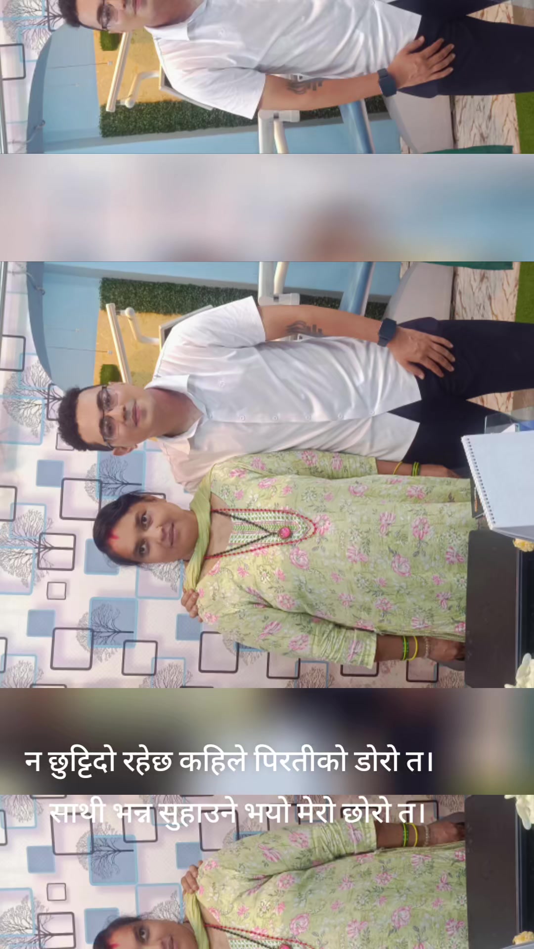 @Naaru Dahal pokharel