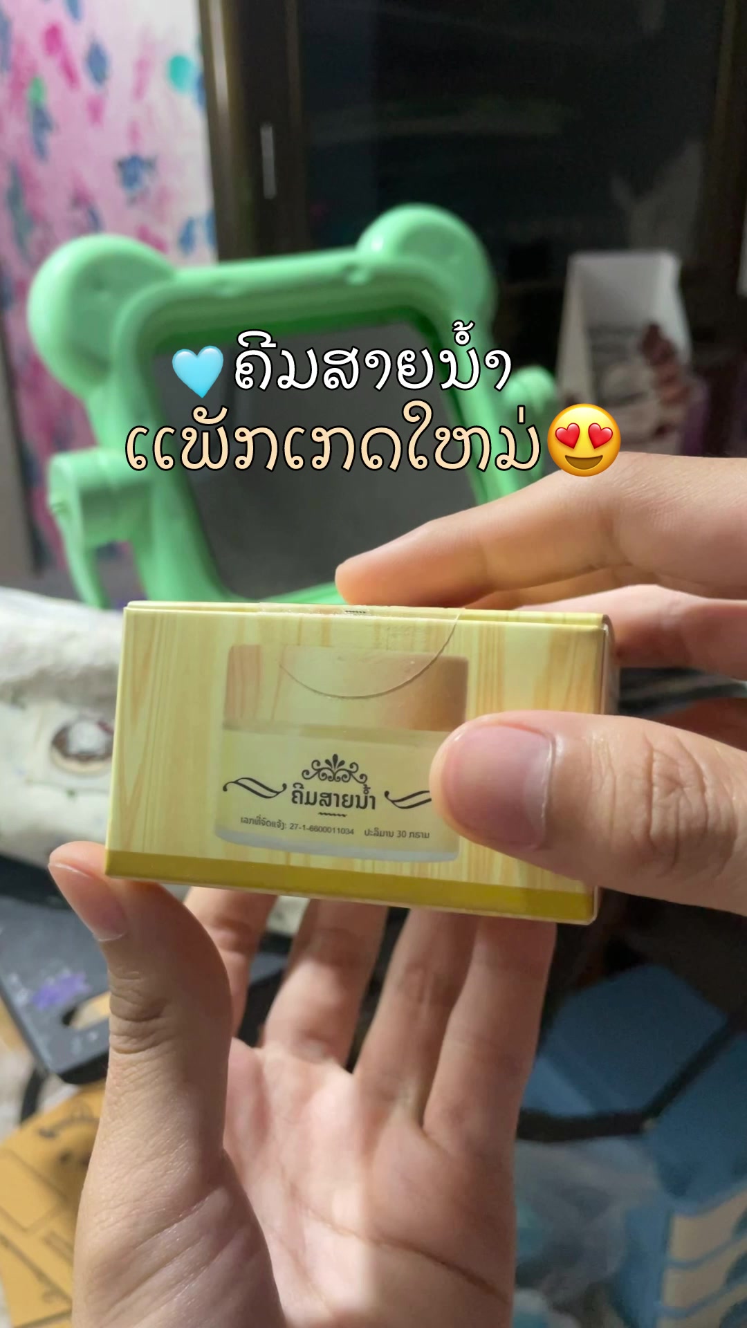 @𝐀𝐨𝐟𝐀𝐩𝐩🐰🍒