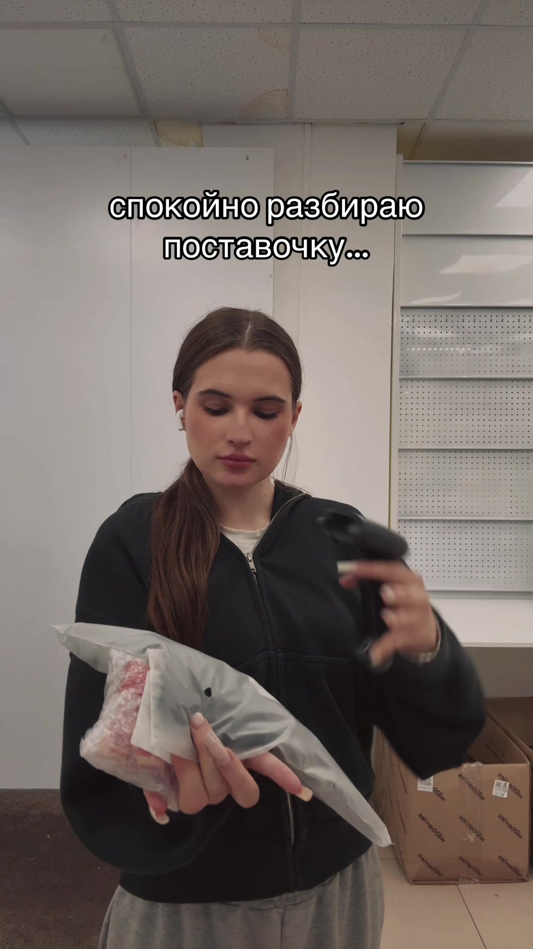 @vvixtorii