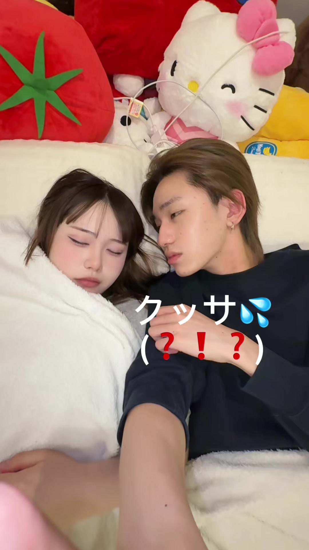 @絶対監視彼女