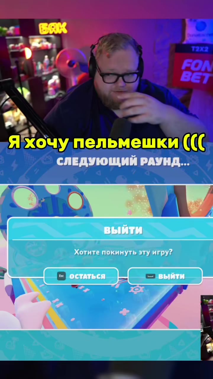 @popka_t2x2