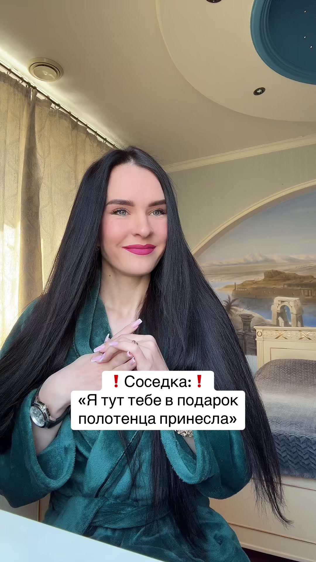 @Дотошная Алена