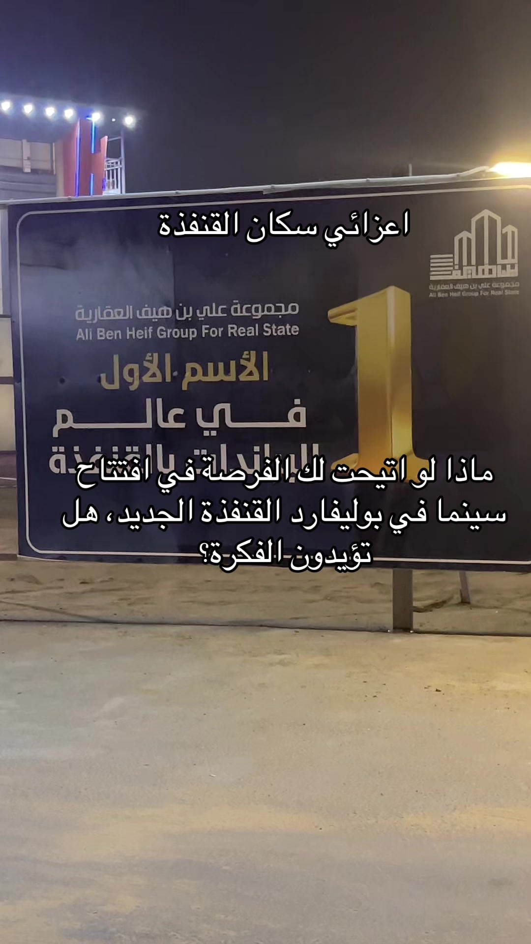 @عمر