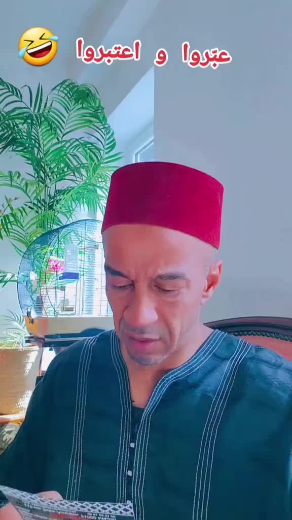 @المايسترو Maestro 1