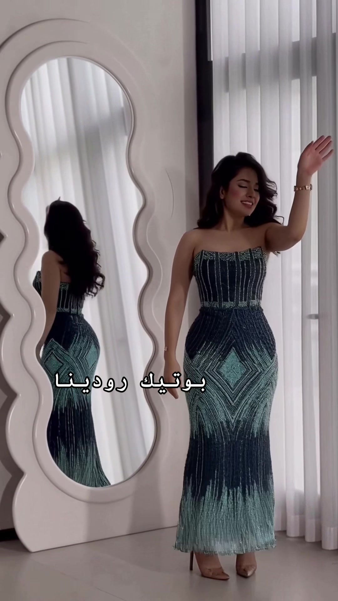 @فساتين| بوتيك رودينا👗