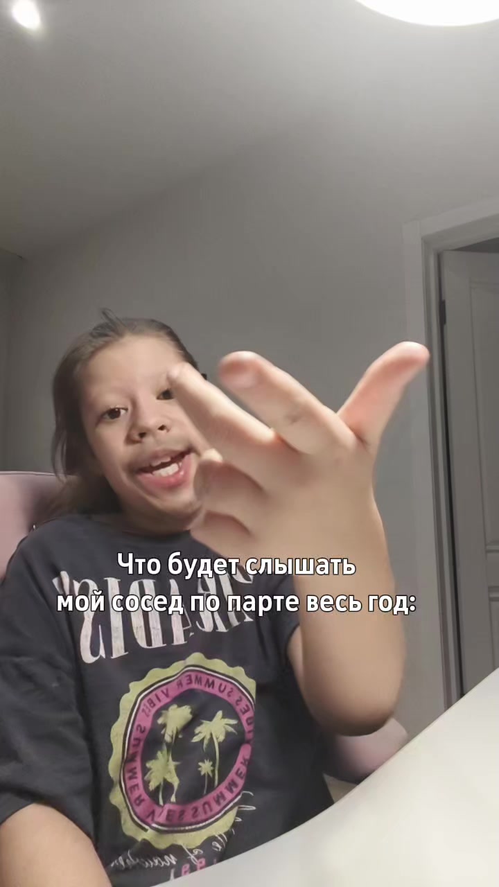 @SONIQ