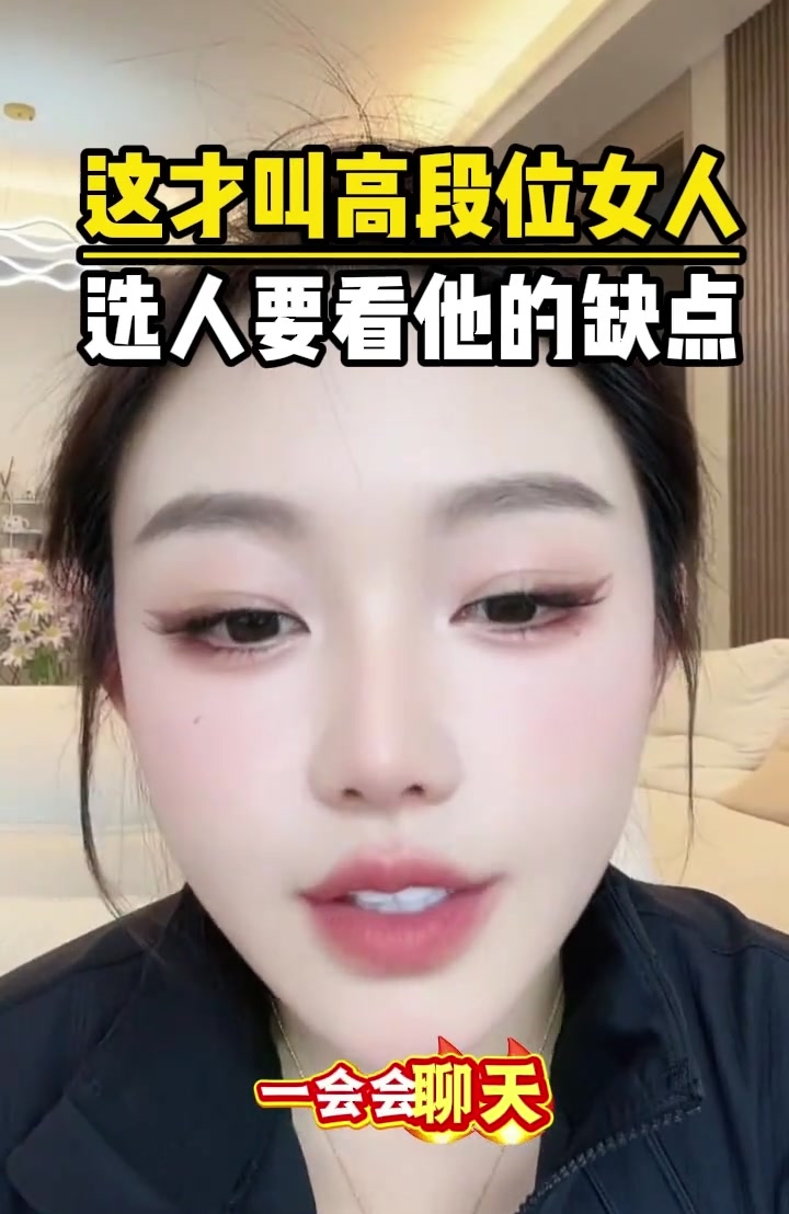@乔安情感