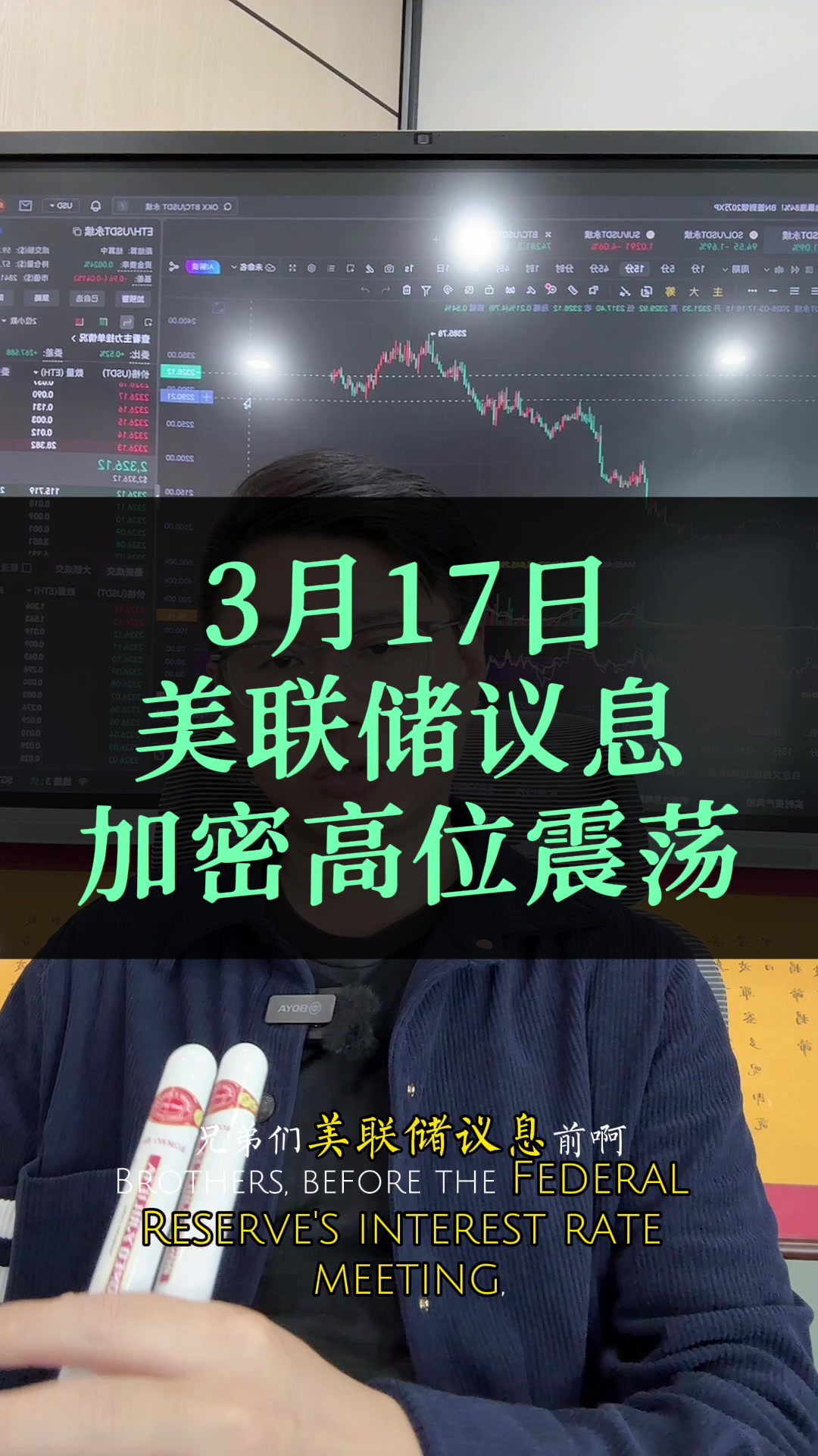 @星火-加密投资人