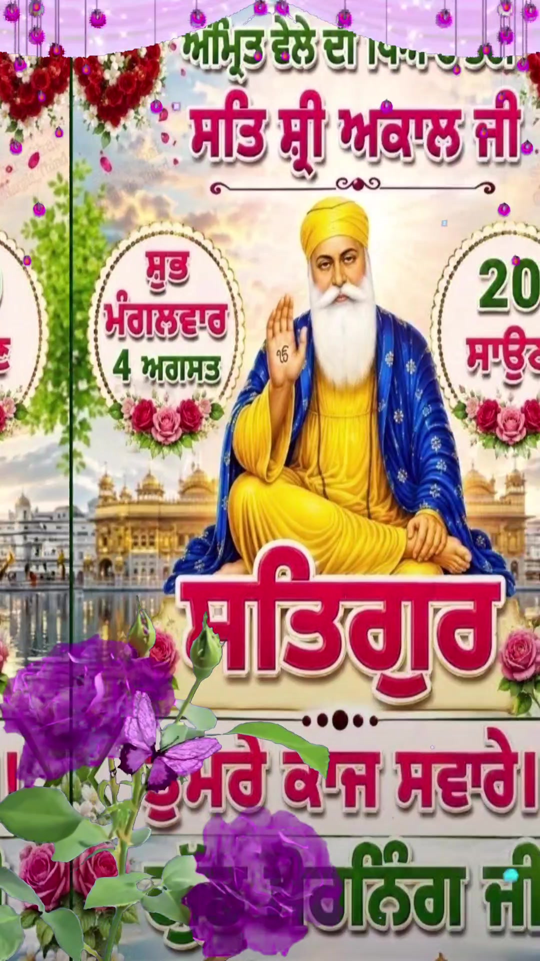 @Harpreet Sran