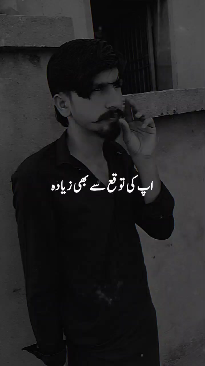 @درویش لوگ