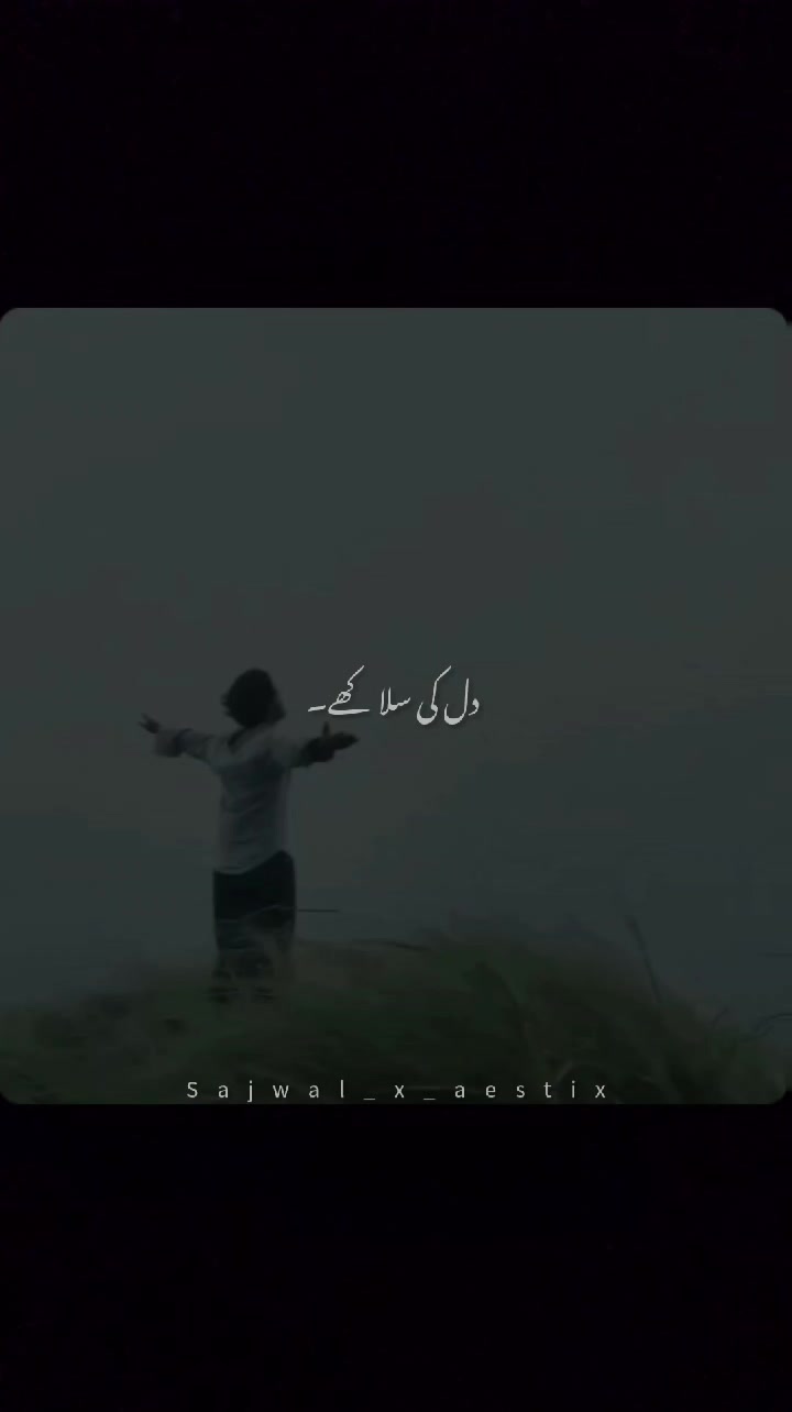 @𝑺𝒂𝒋𝒘𝒂𝒍_𝒙_𝒂𝒆𝒔𝒕𝒊𝒙♛