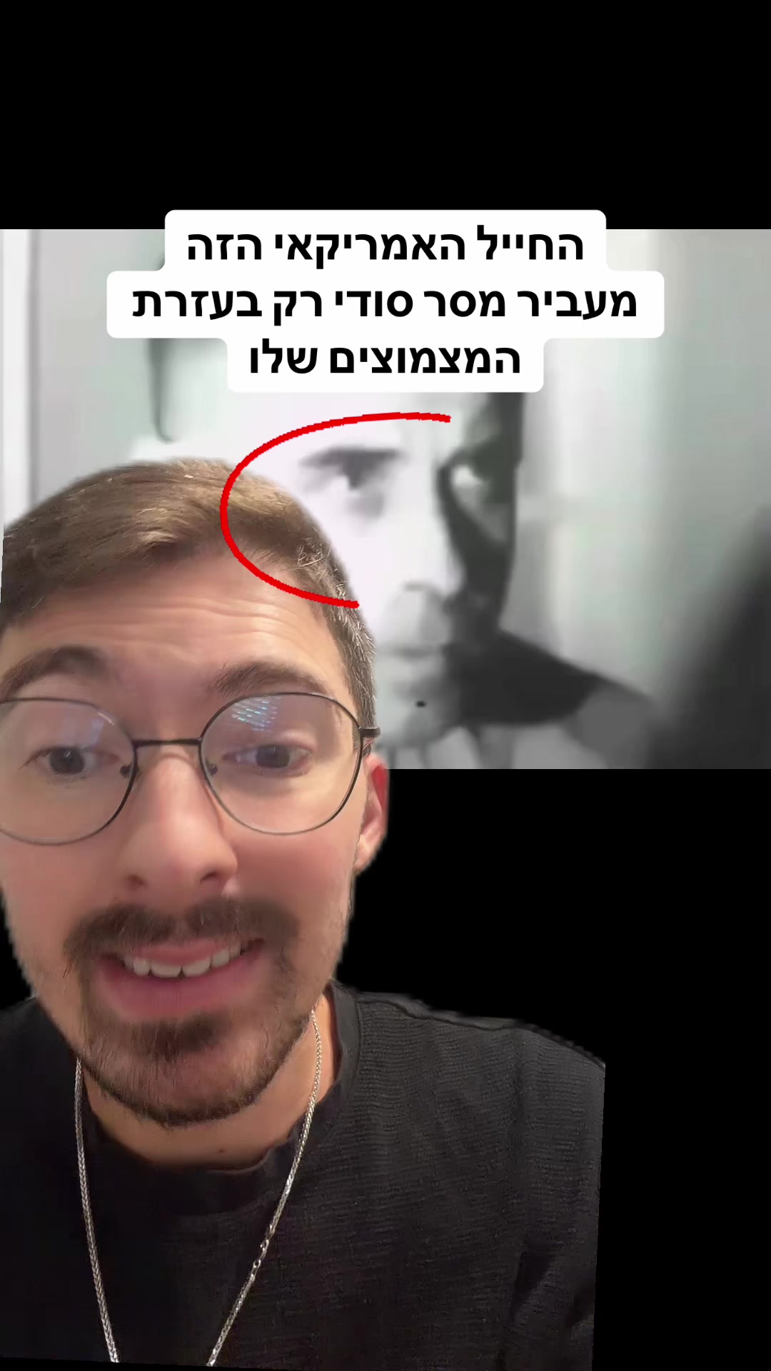 @אלי שקולניק