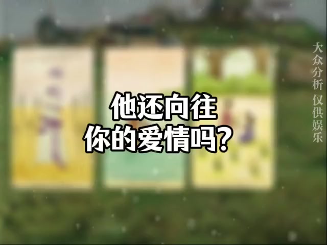 @塔羅療愈🔮