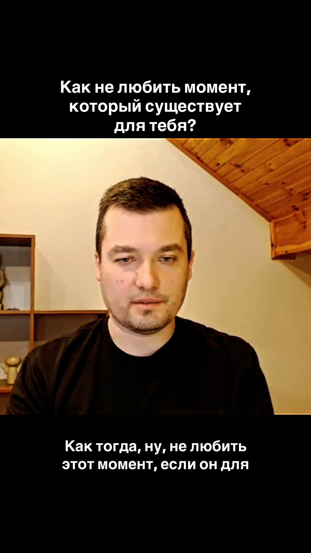@Роман Пустота