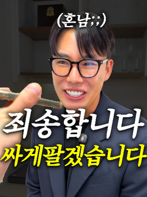@해운대송사장