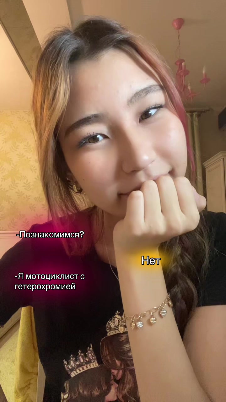 @Ясика