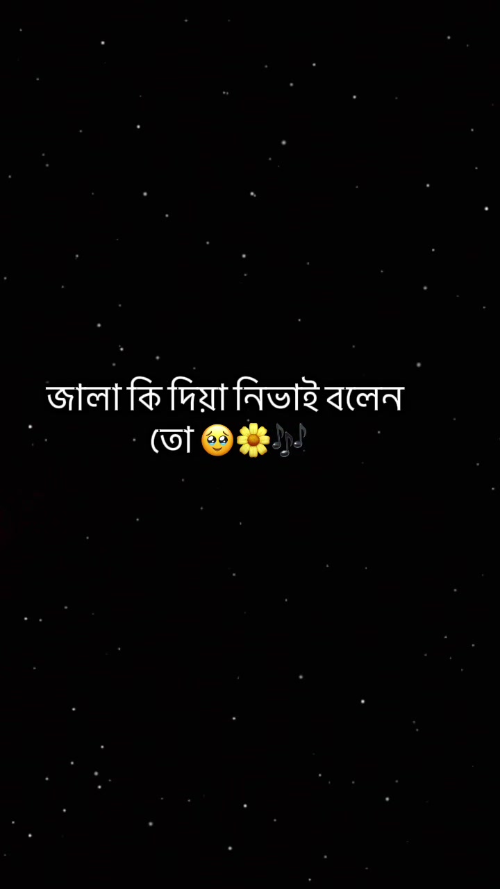 @Raj Ahamed 🖤