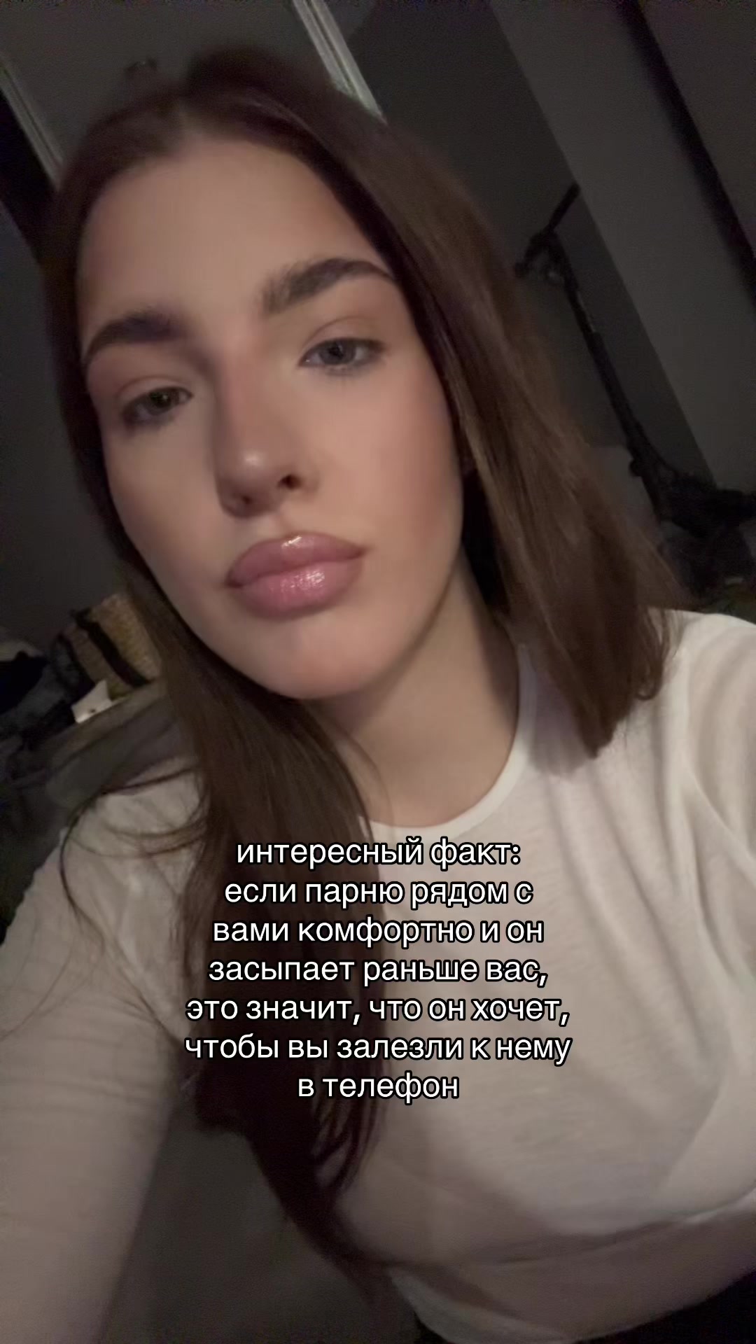 @скайла