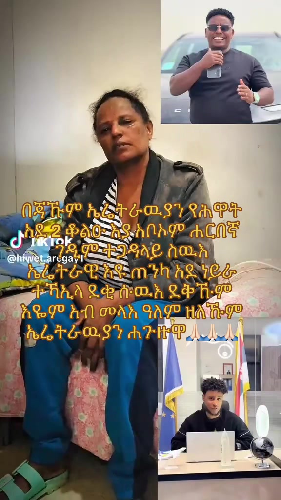 @Astu Mekele