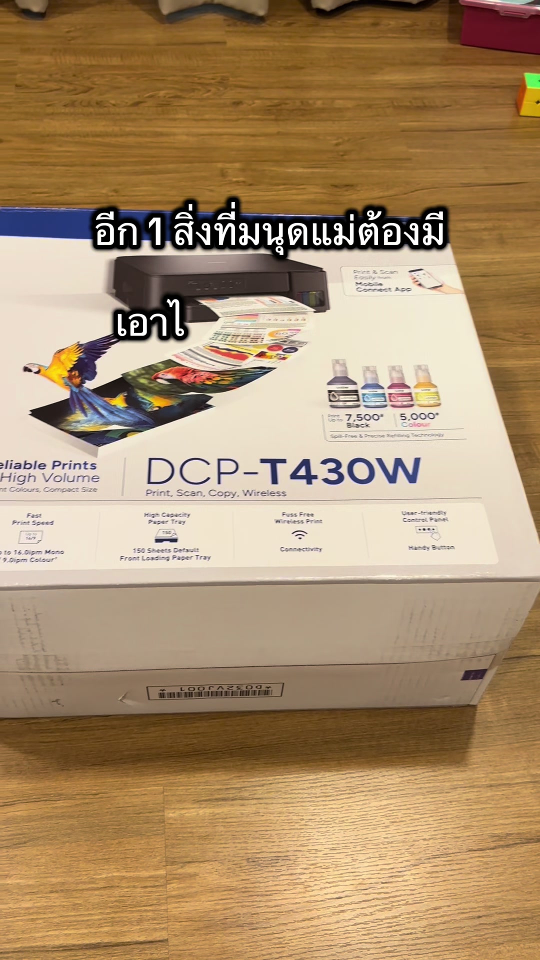 @อยู่ดีดีก็มีบ้าน