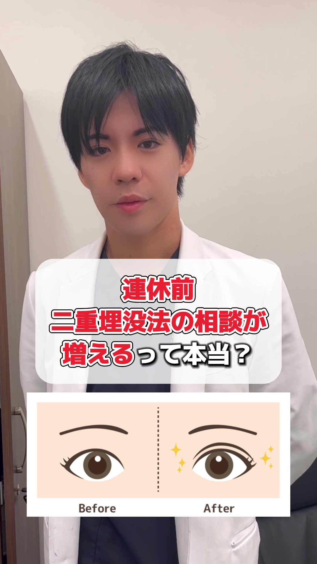 @秋田の美容医療なら🐕SBC秋田院✨