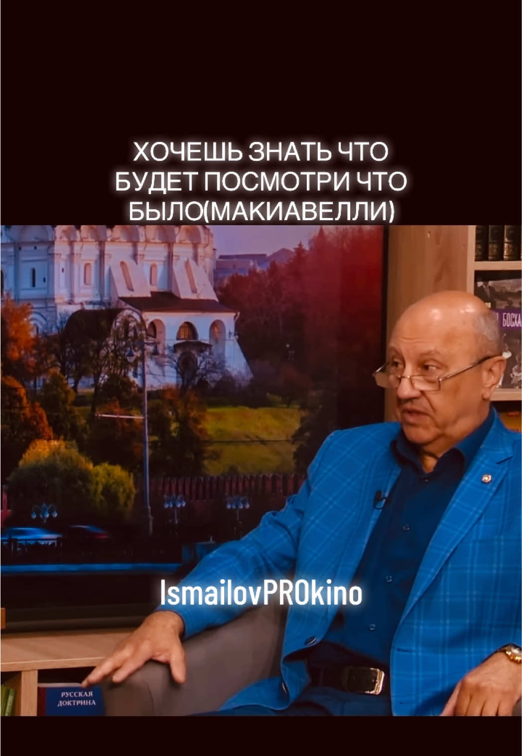 @ProКино/неПРОкино