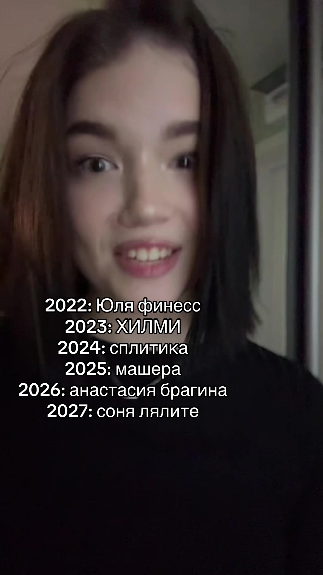 @соня лялите
