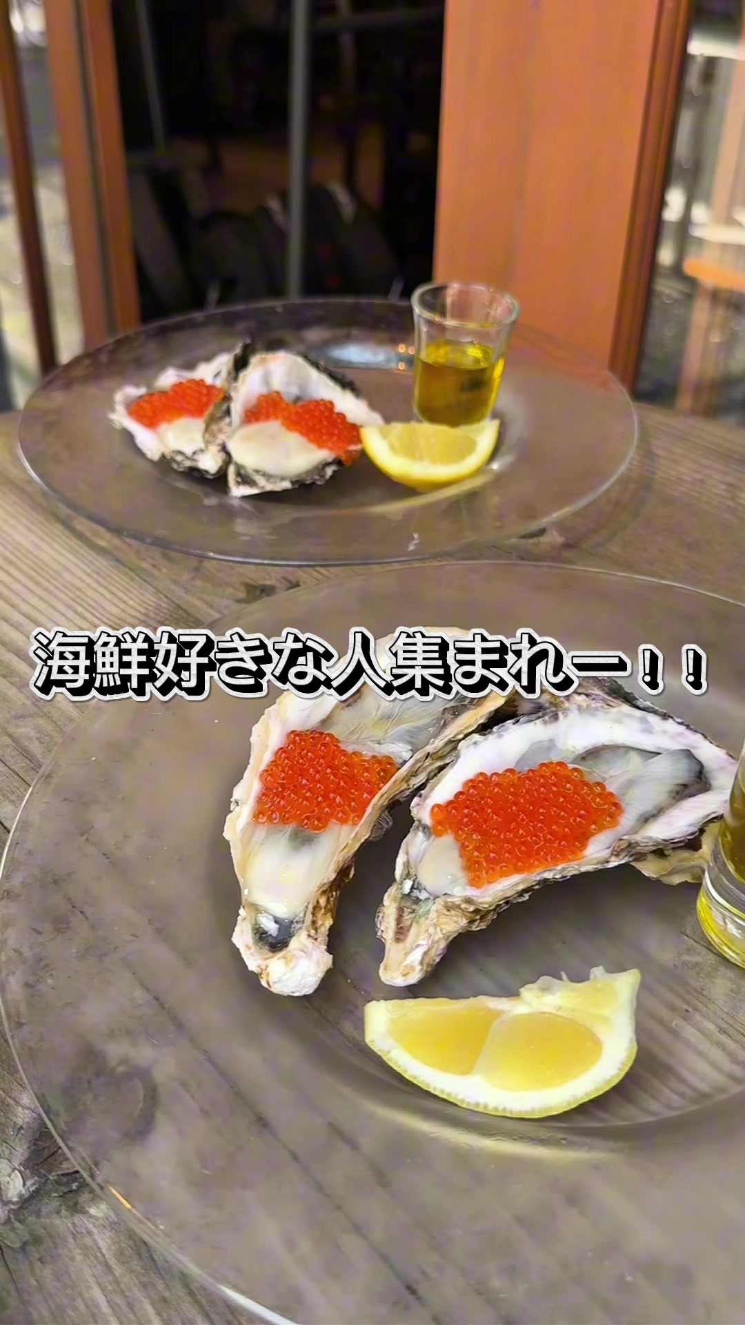 @Seafood bar Ermitage代々木店