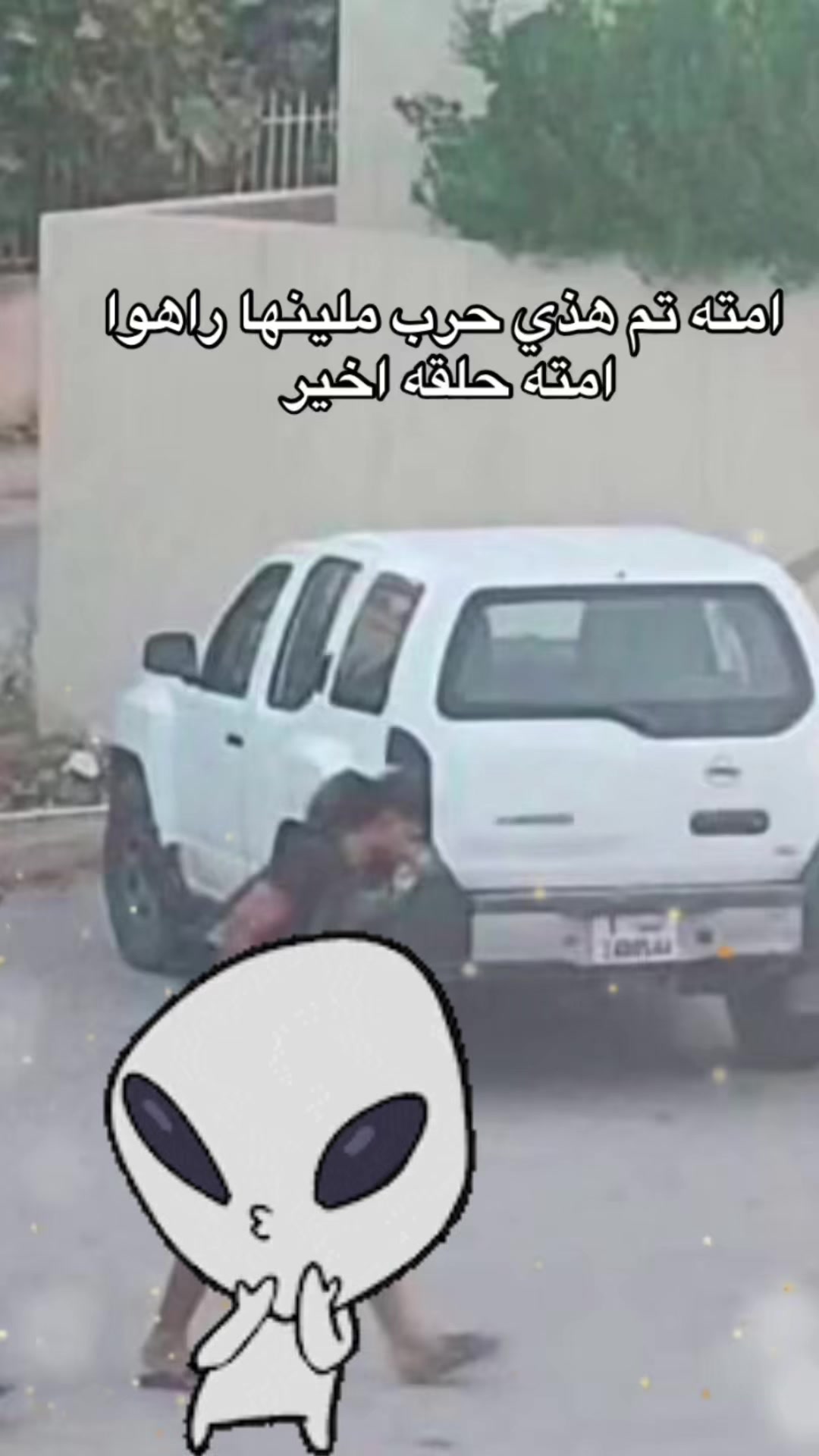 @طبعي غريب