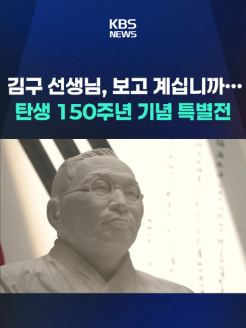 @KBSNEWS