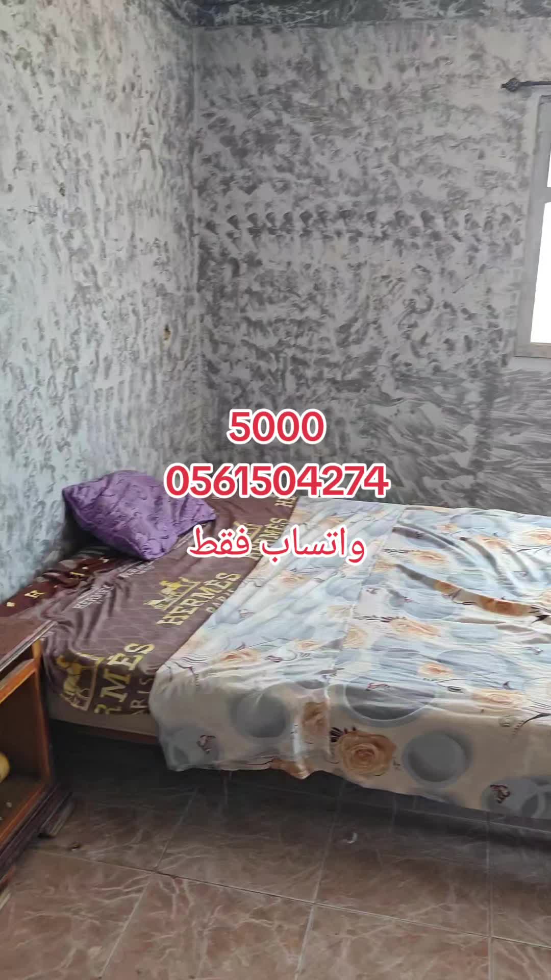 @ADEL 🏚️ Location