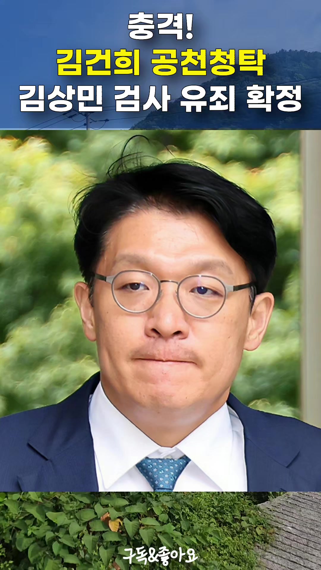 @크리머조아