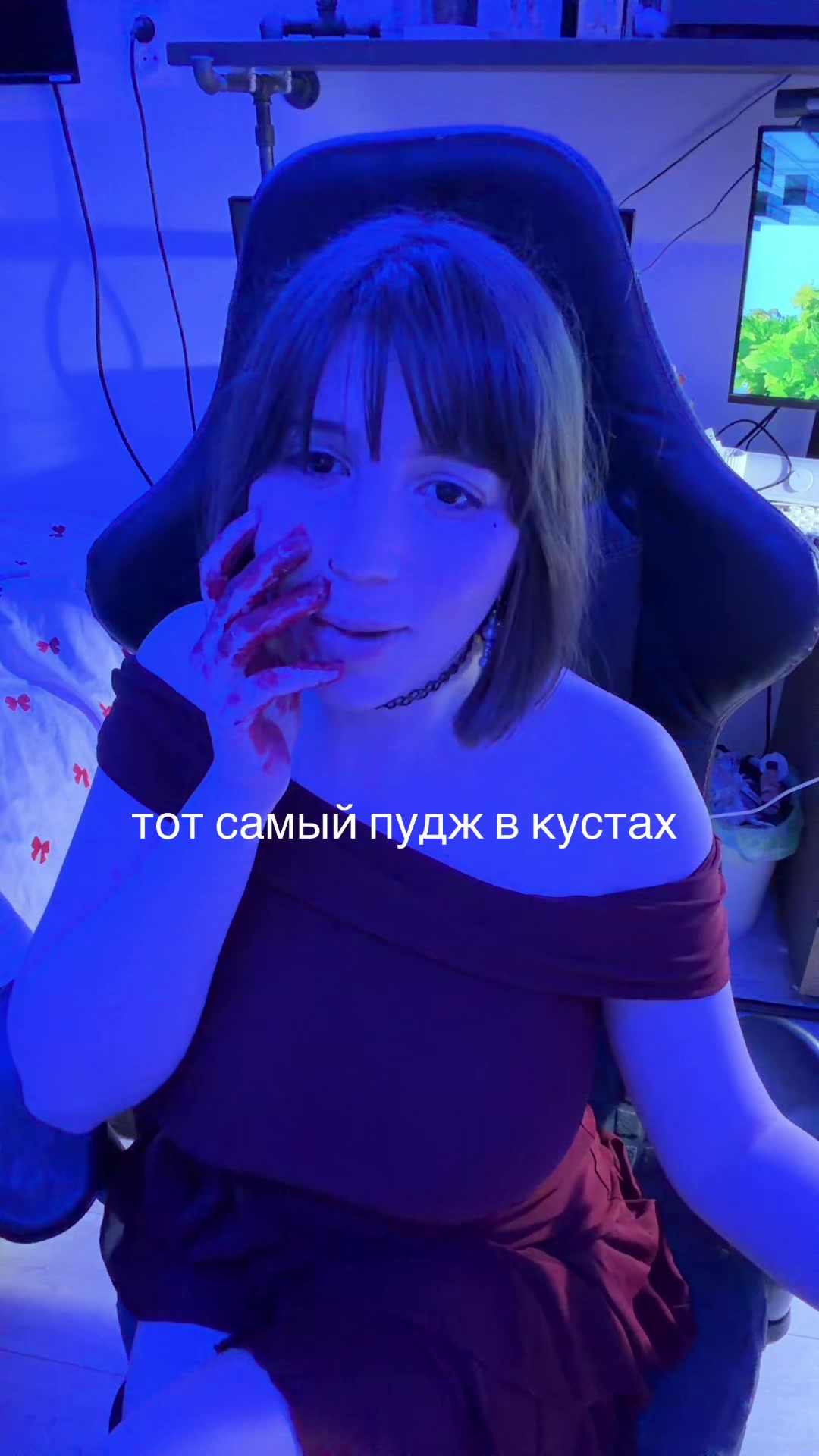 @твоя геймерша