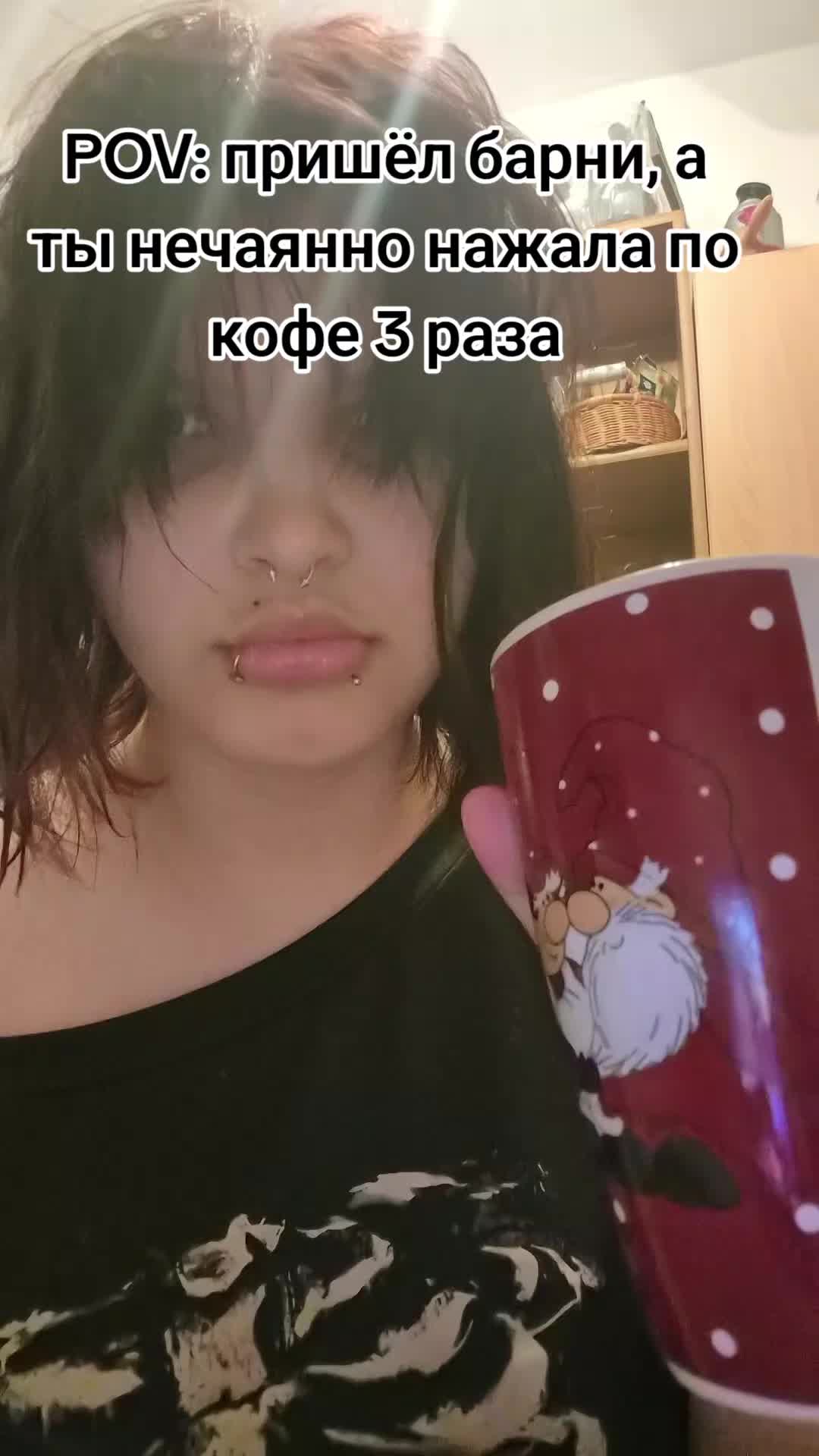 @Гип
