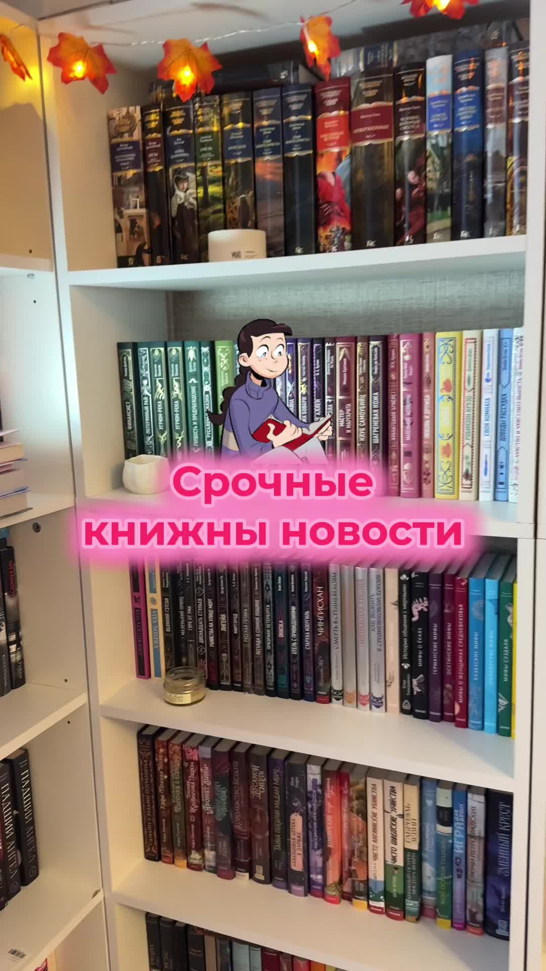 @bookslik