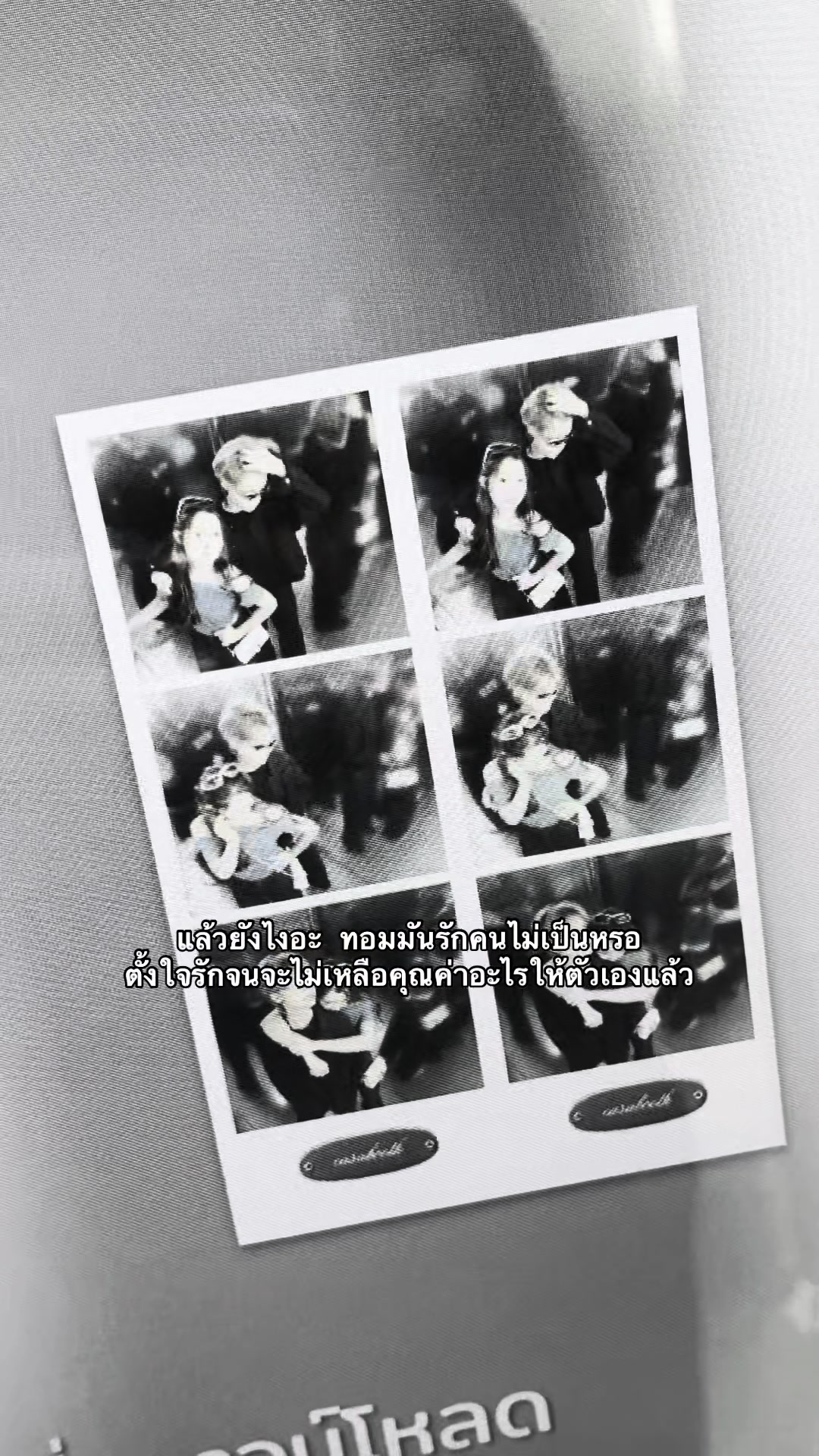 @มิวซังเต้าหู้ปรุงจืด