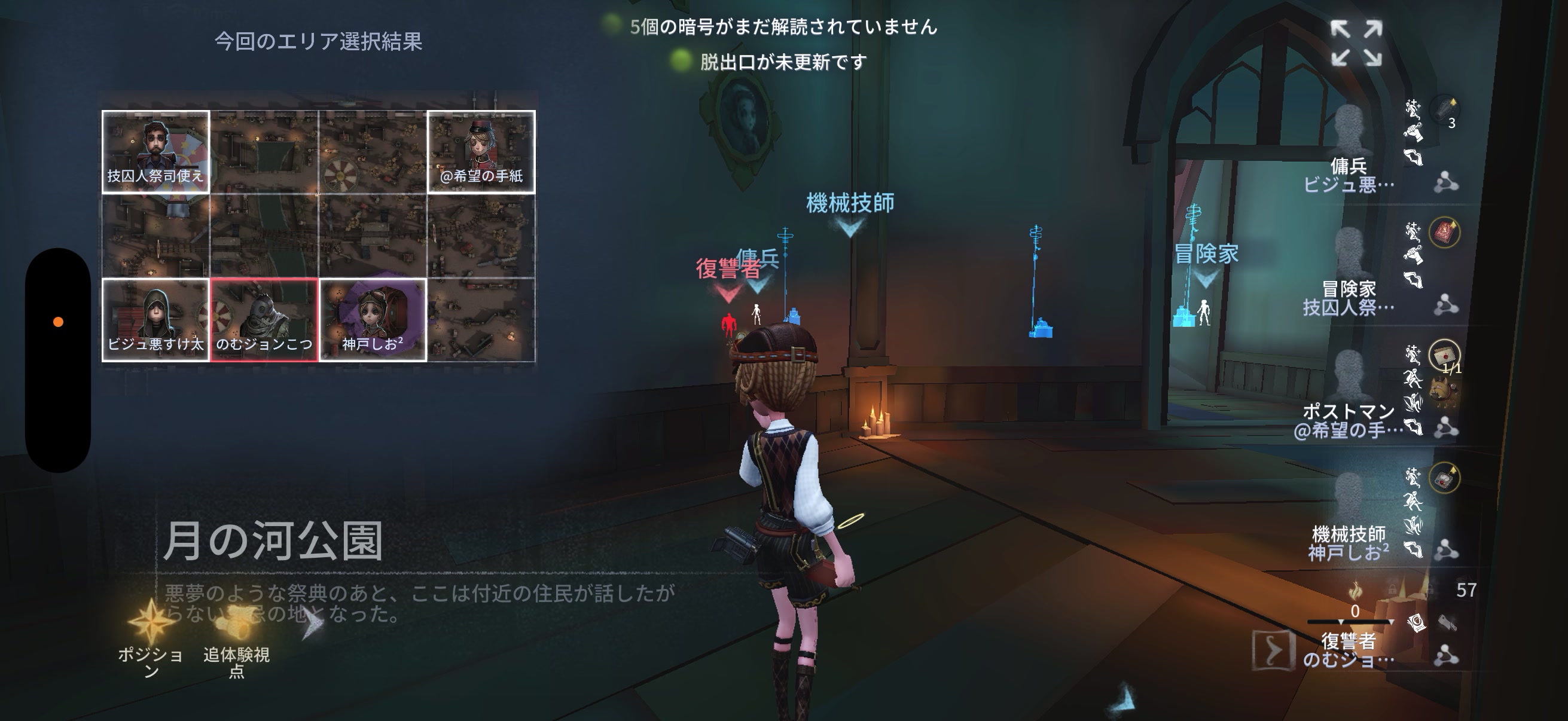 @しょーですよー。