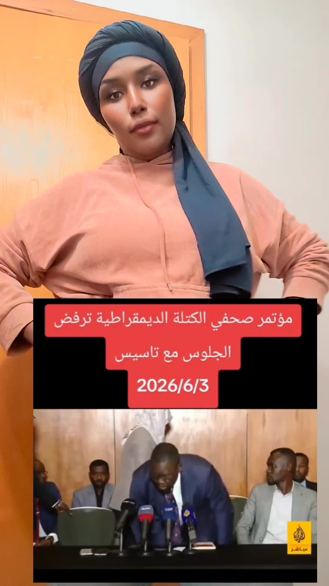 @BintAlnil
