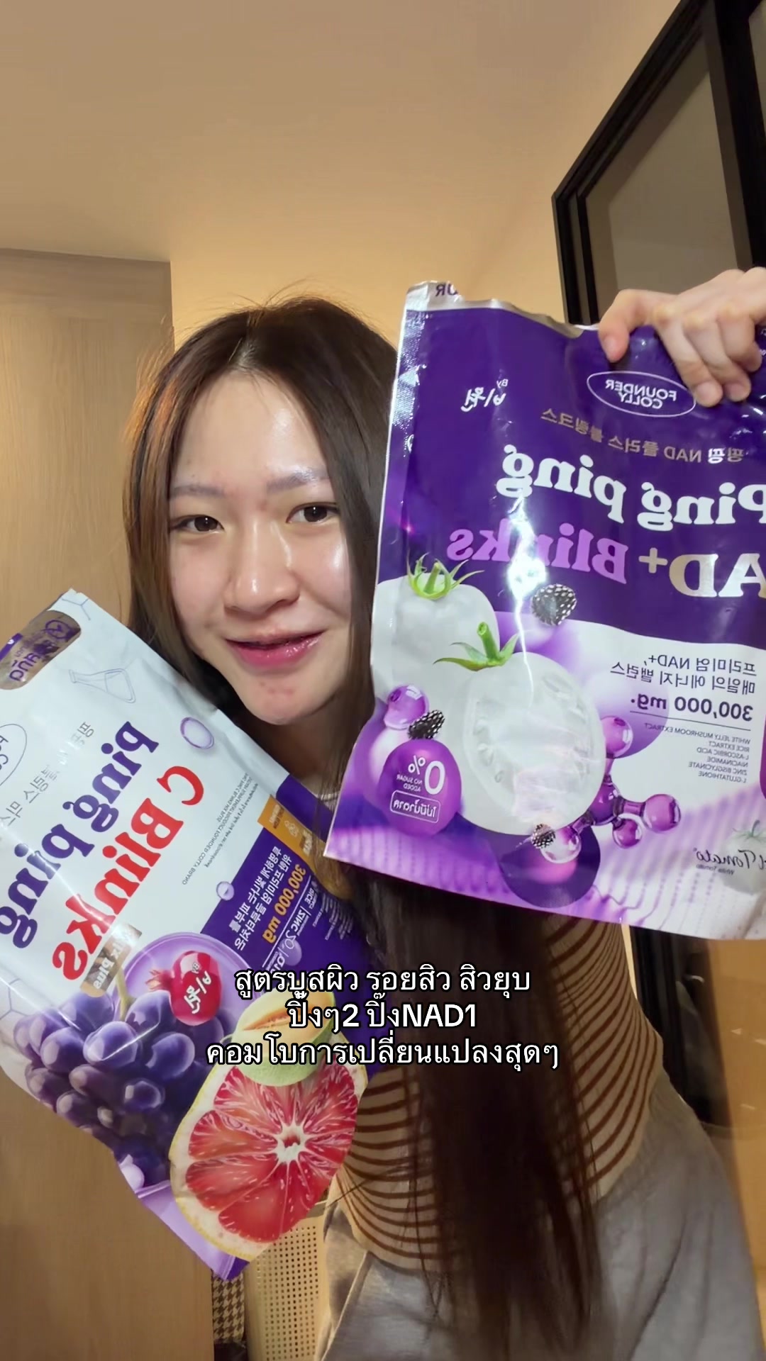 @แหล่งผลิตกำลังใจ